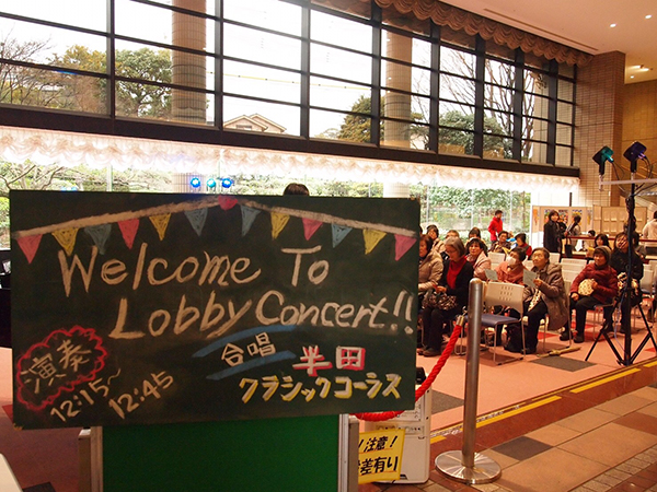 20190210-lobby1.jpg